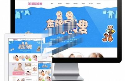 月嫂家政服务公司网站