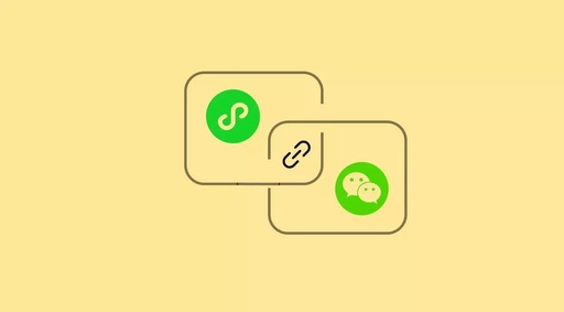 那么怎么玩转公众号与小程序这对CP(图1) 那么怎么玩转公众号与小程序这对CP(图1)